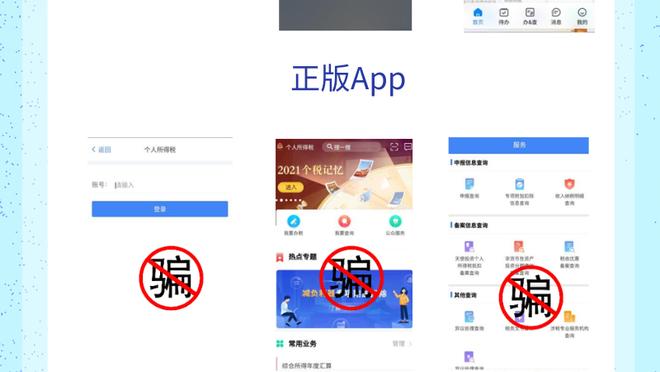 开云平台app官网下载截图4